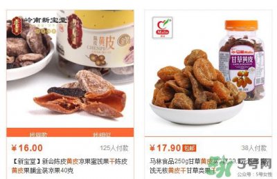 ​黄皮干多少钱一斤？川贝黄皮干有什么功效