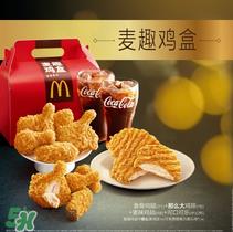 墨西哥烧烤风味鸡腿堡辣吗？墨西哥烧烤风味鸡腿堡是不是辣的？