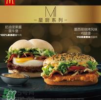 墨西哥烧烤风味鸡腿堡辣吗？墨西哥烧烤风味鸡腿堡是不是辣的？