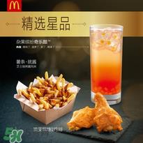 墨西哥烧烤风味鸡腿堡辣吗？墨西哥烧烤风味鸡腿堡是不是辣的？