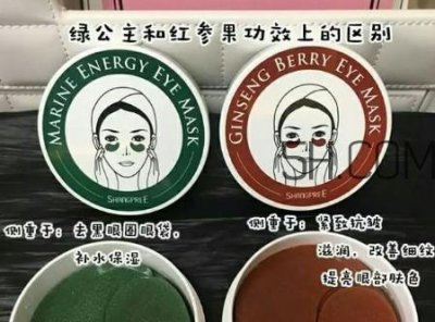 ​敷眼膜前需要涂眼霜吗 眼膜和眼霜的使用顺序