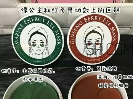 敷眼膜前需要涂眼霜吗 眼膜和眼霜的使用顺序