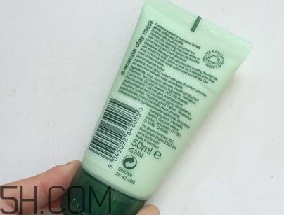 boots小黄瓜三分钟面膜多少钱？博姿boots小黄瓜三分钟面膜真假分辨