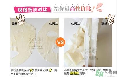 kose高丝黄金果冻面膜和佑天兰果冻面膜哪款好用？