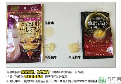 kose高丝黄金果冻面膜和佑天兰果冻面膜哪款好用？