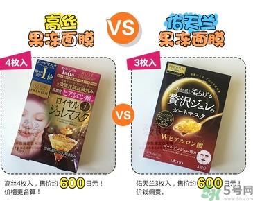 kose高丝黄金果冻面膜和佑天兰果冻面膜哪款好用？