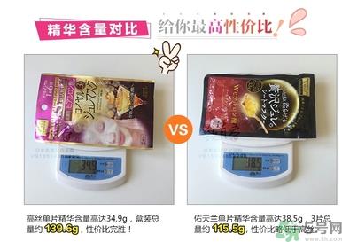 kose高丝黄金果冻面膜和佑天兰果冻面膜哪款好用？