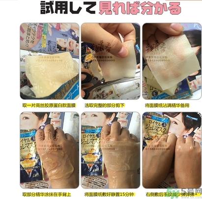 kose高丝黄金果冻面膜和佑天兰果冻面膜哪款好用？