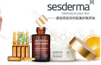 ​sesderma安瓶怎么用？sesderma c vit安瓶使用方法