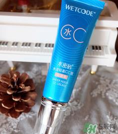 水密码cc霜怎么样？水密码cc霜好用吗？