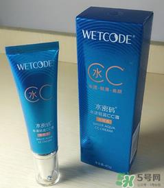 水密码cc霜怎么样？水密码cc霜好用吗？