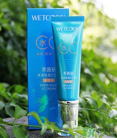 水密码cc霜怎么样？水密码cc霜好用吗？