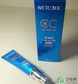 水密码cc霜怎么样？水密码cc霜好用吗？