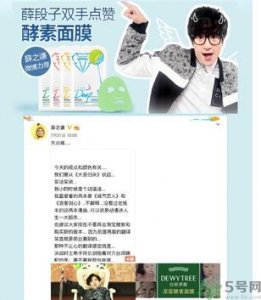 ​自颜源露酵素面膜真假 dewytree酵素面膜真假鉴别图