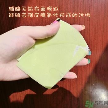 自颜源露酵素面膜真假 dewytree酵素面膜真假鉴别图