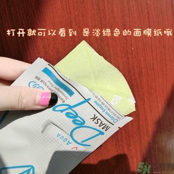 自颜源露酵素面膜真假 dewytree酵素面膜真假鉴别图