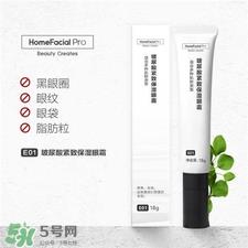 hfp玻尿酸紧致保湿眼霜好用吗?hfp眼霜怎么样?