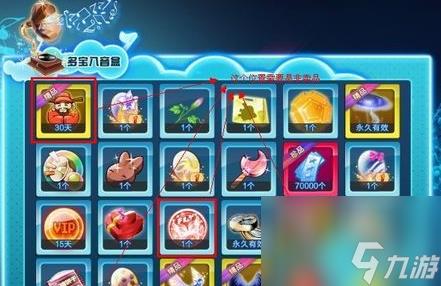 qq炫舞怎么卡八音 qq炫舞卡八音方法分享