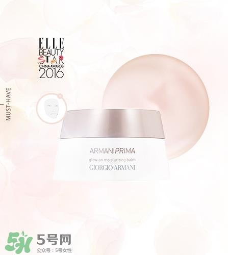 阿玛尼光钥新肌柔光水润霜怎么用_使用顺序