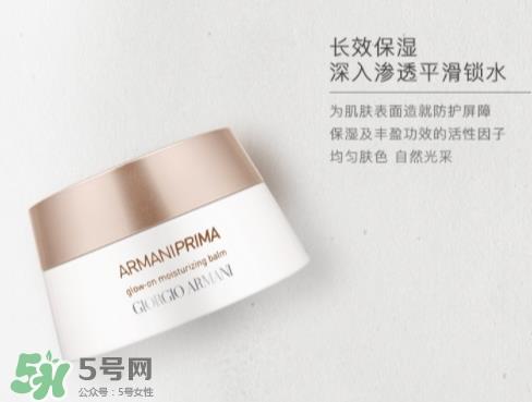 阿玛尼光钥新肌柔光水润霜怎么用_使用顺序