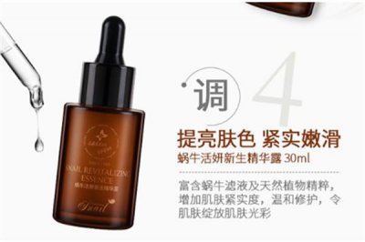 ​种草绿色农场，轻松拥有逆龄肌