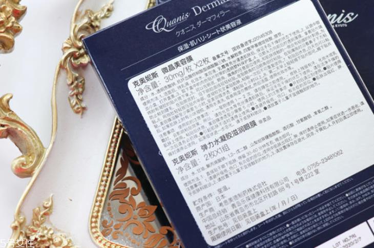 quanis眼膜用法 quanis眼膜怎么贴