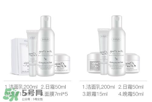 Ziaja护肤品怎么样？齐叶雅护肤品好不好