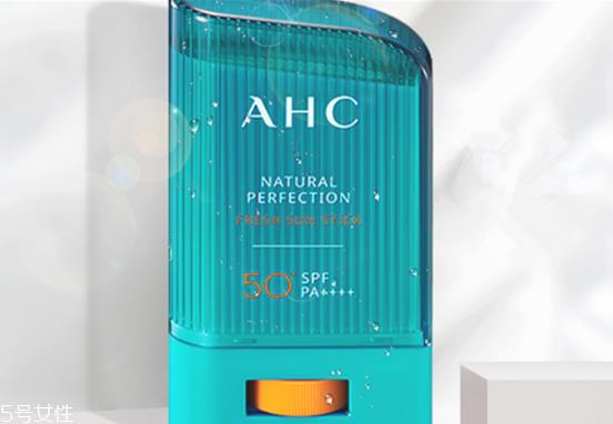 ahc防晒棒效果怎么样 ahc防晒棒怎么用