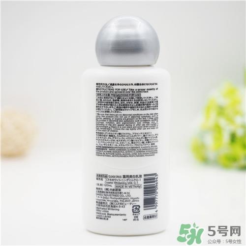 大创美白乳液怎么样？大创美白乳液好用吗？