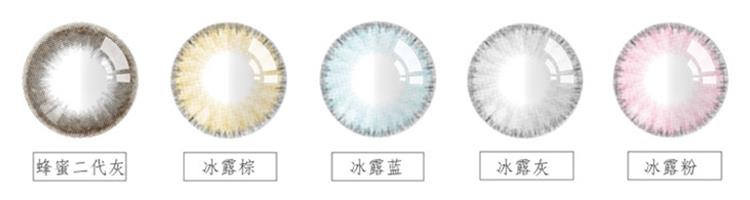 大直径美瞳哪个牌子好 小仙女必入的网红款