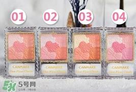 腮红颜色怎么选择?怎样挑选腮红颜色?