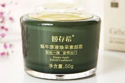 ​蜗牛原液会不会过敏 蜗牛原液有副作用吗