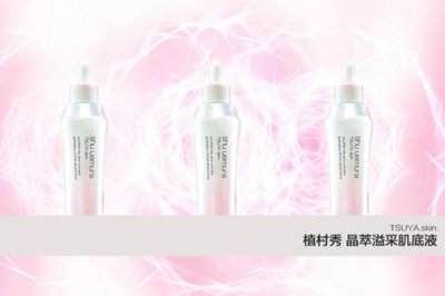 ​植村秀晶萃溢采肌底液的功效 植村秀晶萃溢采肌底液适合什么年龄
