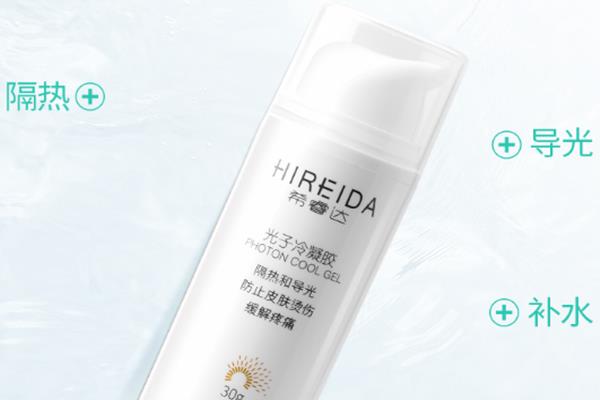 希睿达光子冷凝胶的成分 希睿达光子冷凝胶使用方法