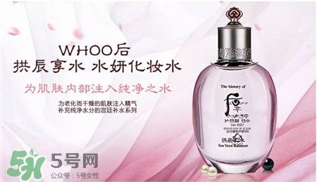 whoo水妍适合什么肤质?whoo水妍适合年龄