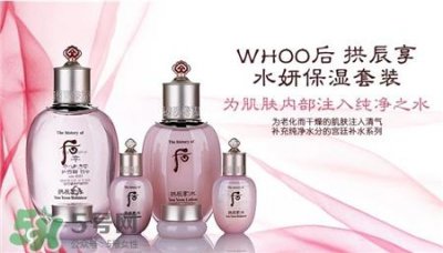 ​whoo水妍适合什么肤质?whoo水妍适合年龄