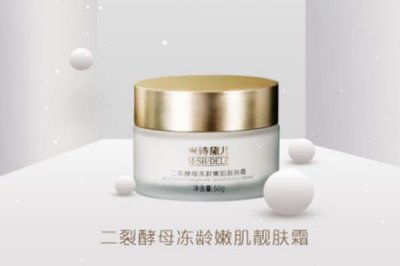 ​二裂酵母可以祛斑吗 二裂酵母能修复红血丝吗