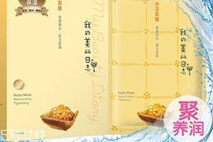 纳豆面膜的功效与作用
