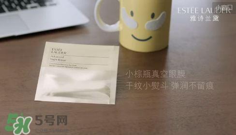雅诗兰黛小棕瓶真空眼膜多少钱_专柜价格