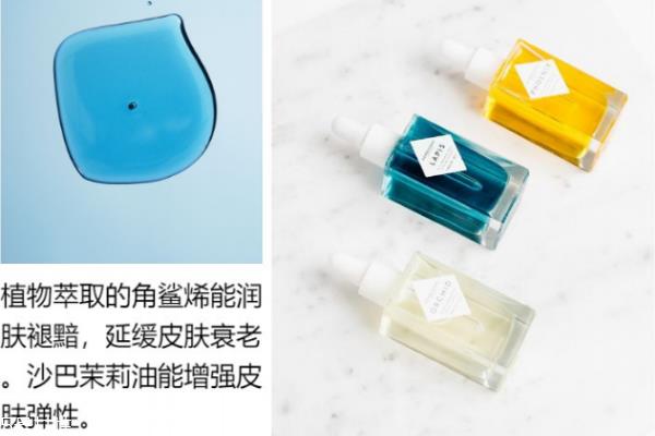 herbivore精油多少钱 herbivore精油功效