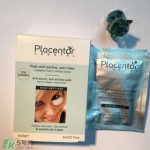 ​placentor植物胎盘眼膜多少钱_专柜价格
