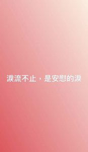 ​同性就同性恋吧！现在不是台湾已经可以结婚了么