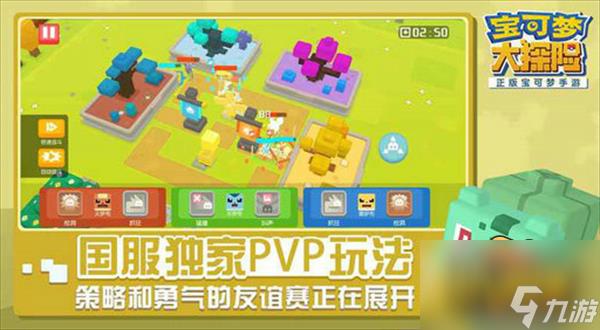 兑换码礼包码大全 宝可梦大探险兑换码礼包码是什么