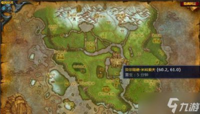 ​《魔兽世界》嚎风峡湾协会的发现任务攻略 嚎风峡湾协会的发现任务怎么过