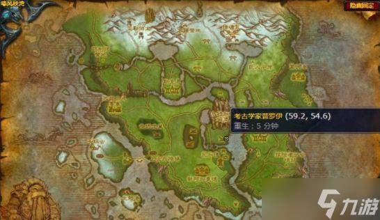 魔兽世界嚎风峡湾协会的发现任务攻略：wow嚎风峡湾协会的发现任务通关流程