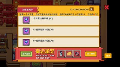 ​《伊洛纳》盗贼工会任务怎么做 盗贼工会任务完成攻略