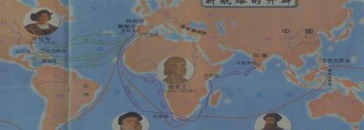 ​达伽马是著名的什么家?