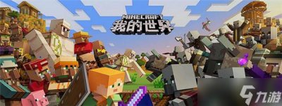 ​我的世界观察者模式指令一览