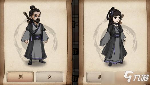 烟雨江湖所有服装怎么获得 烟雨江湖全部服装获得方法