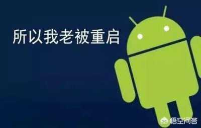 ​手机QQ闪退怎么回事呢（qq软件打开就闪退)